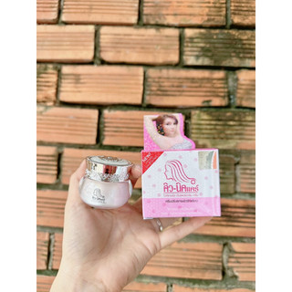 Kem Qnic Dưỡng Trắng 15gram MẪU MỚI