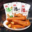 combo 3 cai cánh vịt cay tứ xuyên hàng ngon giá hạt dẻeeee 35gr/cái ảnh 2 sản phẩm