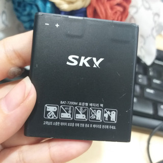 Pin Sky A830 BAT-7200M BATTERY Chất Lượng Tốt