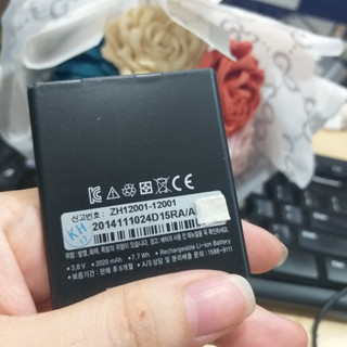 Pin Sky A830 BAT-7200M BATTERY Chất Lượng Tốt