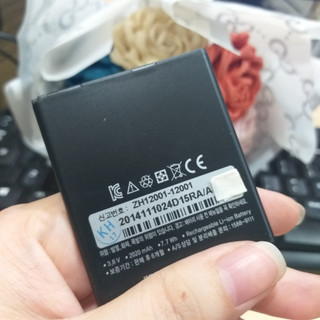 Pin Sky A830 BAT-7200M BATTERY Chất Lượng Tốt
