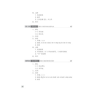 Sách - Giáo Trình Hán Ngữ 1 tập 1 Quyển thượng phiên bản 3 - 2023 - MCBooks Chính Hãng