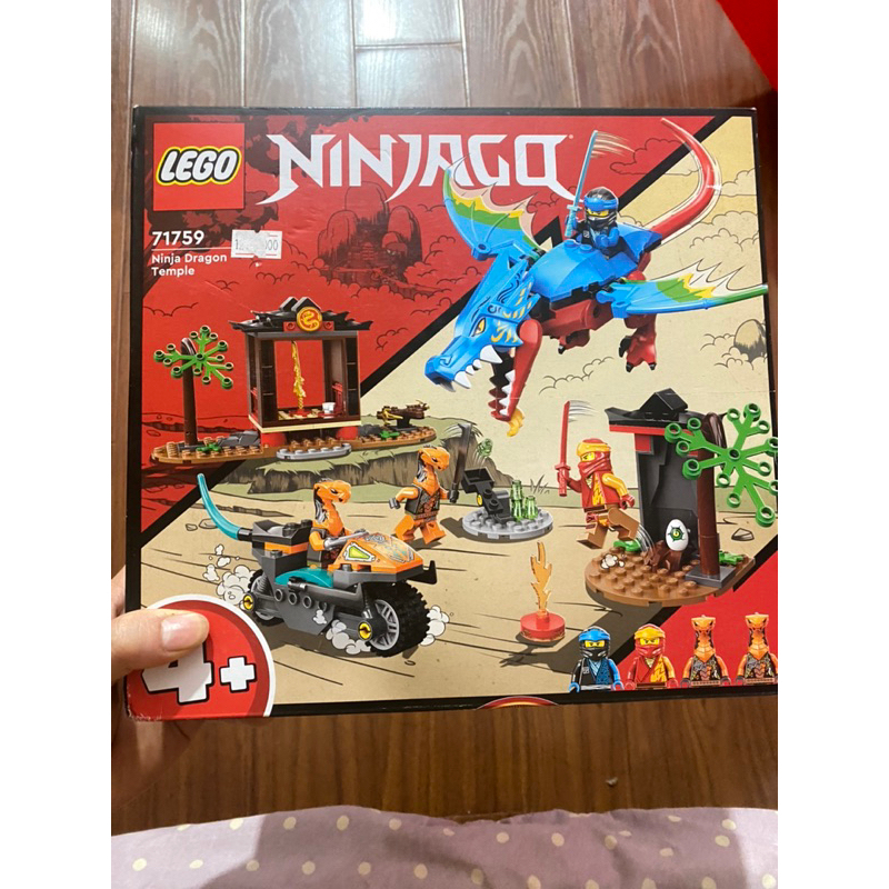 BỘ LẮP RÁP LEGO NINJAGO 71759 RỒNG XANH BẢO VỆ ĐỀN NINJA | Shopee Việt Nam