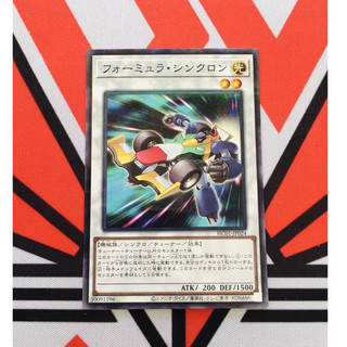 [ Đậu Phộng ] Thẻ Bài Yugioh OCG Formula Synchron - Parallel HC01-JP024
