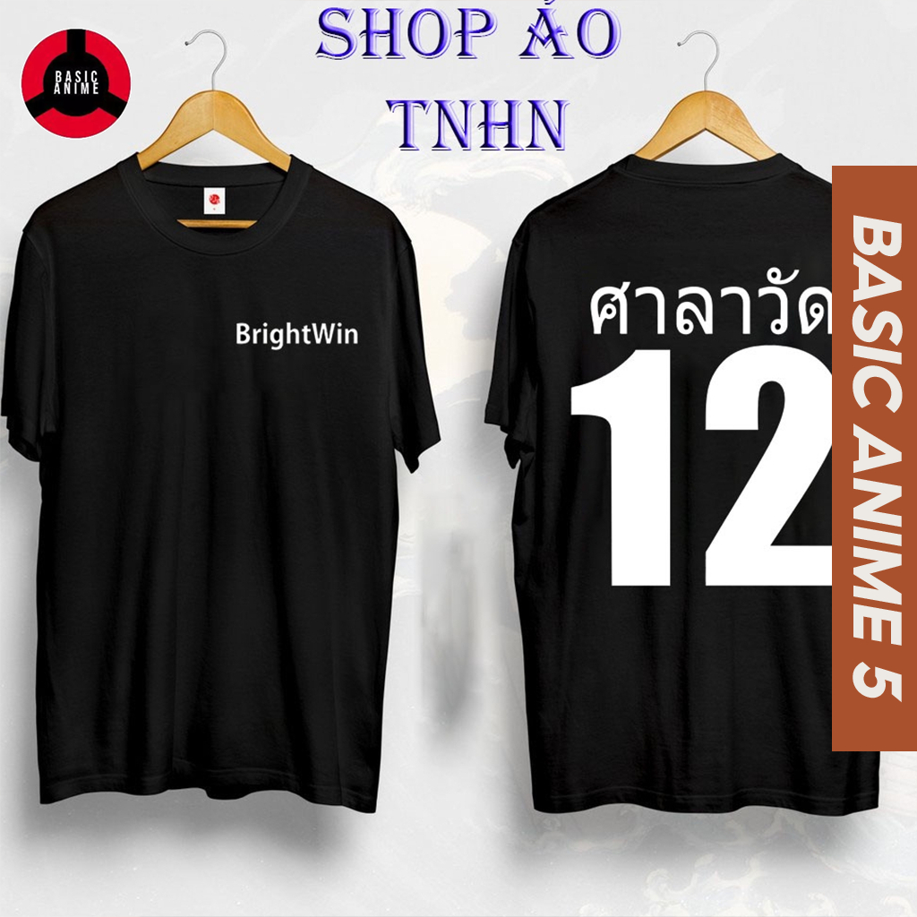 Brightwin - Giá Tốt, Miễn Phí Vận Chuyển, Đủ Loại | Shopee Việt Nam