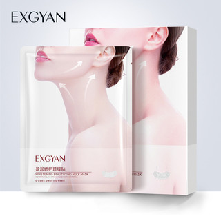 Mặt nạ dưỡng ẩm trắng da Exgyan giúp giảm nhăn vùng cổ chăm sóc da cổ mịn màng hiệu quả