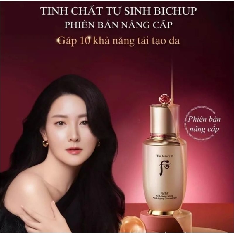 Tinh chất tự sinh chống lão hóa phiên bản nâng cấp Whoo Bichup Self-Generating Anti-Aging Concentrate