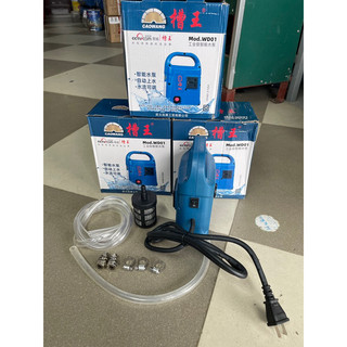 Máy bơm Caowang WD01 | máy bơm cắt rãnh tường điện nước | máy bơm thông minh | máy bơm tự ngắt nước | bảo hành 12 tháng