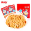 combo 10 goi nấm kim châm sốt cay siu ngon hàng sẵn