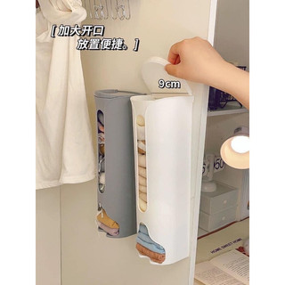 🌸free ship🌸Hộp Rút Treo Tường Đa Năng Đựng Túi Bóng Khăn Tất Đồ Lót Tiện Lợi