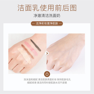 Sữa rửa mặt dịu nhẹ Dr.Belmeur Daily Repair Foam Cleanser 60ml