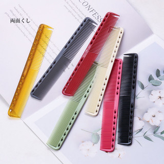 ❌HÀNG MỚI VỀ❌ Lược cắt tóc YS 335 dài 21cm,lược YS 339 dài 18cm cắt tóc nam nữ chuyên nghiệp