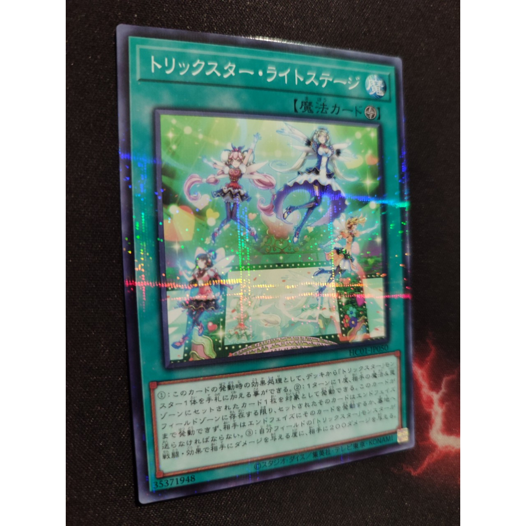 HC01JP050 Trickstar Light Stage Normal Parallel Rare Shopee Việt Nam
