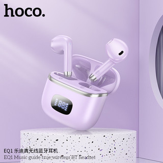 Tai nghe Bluetooth TWS Hoco EQ1 W5.3, Pin 7H, Dock báo pin - Phụ Kiện Nhất Tín