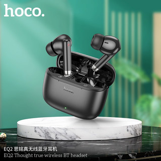 Tai nghe Bluetooth TWS Hoco EQ2 Thought W5.3, Pin 7H - Phụ Kiện Nhất Tín