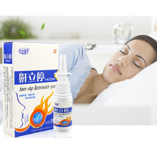 Bình xịt chống ngáy chiết xuất thảo dược giúp thông thoáng mũi cải thiện giấc ngủ 35ml