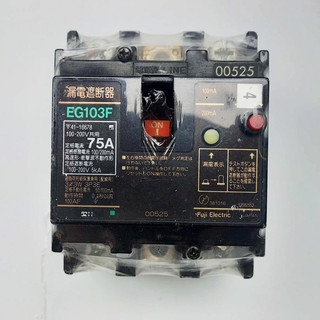 Aptomat chống giật  75A. dòng rò 30mA-220v -cb chống giật -attomat,cầu dao tự động, chống rò,nhật bãi