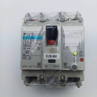 Aptomat chống giật  75A. dòng rò 30mA-220v -cb chống giật -attomat,cầu dao tự động, chống rò,nhật bãi