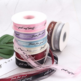 Ruy Băng Lụa In Chữ Just For You Dùng Trang Trí Hộp Quà, Gói Hoa, Trang Trí Lọ Chữa Lành Sáng Tạo