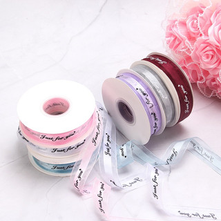 Ruy Băng Lụa In Chữ Just For You Dùng Trang Trí Hộp Quà, Gói Hoa, Trang Trí Lọ Chữa Lành Sáng Tạo