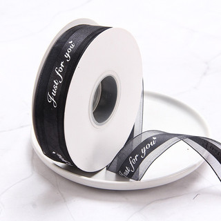 Ruy Băng Lụa In Chữ Just For You Dùng Trang Trí Hộp Quà, Gói Hoa, Trang Trí Lọ Chữa Lành Sáng Tạo