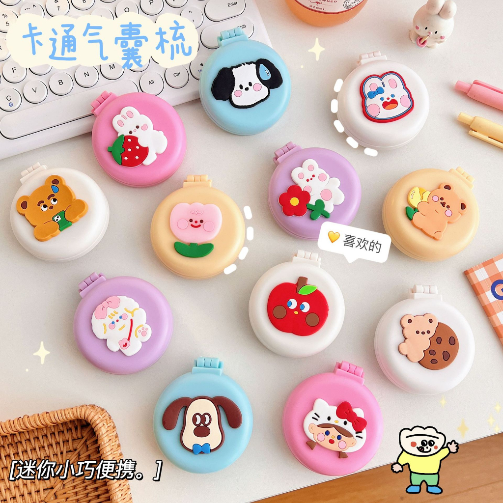 Gương Cầm Tay Mini Kèm Lược Nhiều Mẫu Hoạt Hình Dễ Thương - Link 2
