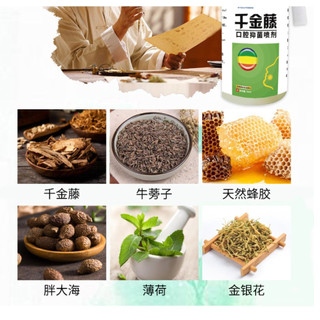 Xịt nhiệt miệng thảo dược giúp kháng khuẩn giữ cho khoang miệng luôn sạch sẽ thơm tho 30ml