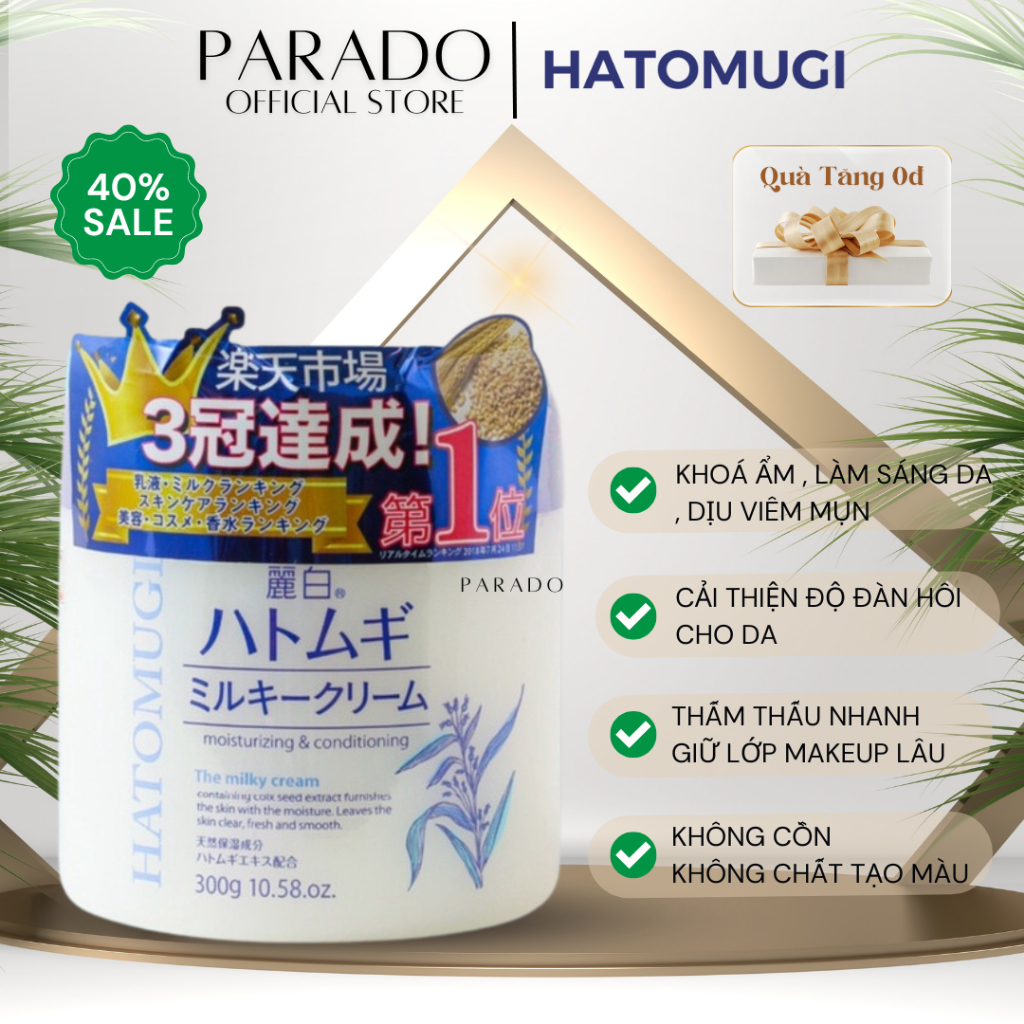 Kem Dưỡng Ẩm, Làm Sáng, Trẻ Hóa Da Mặt Reihaku Hatomugi Moisturizing ...