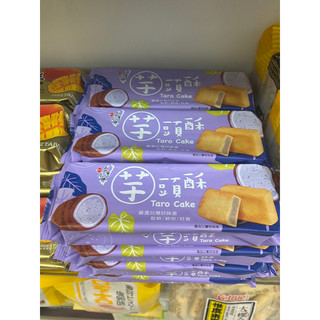 Bánh dứa Đài loan Taiwan Nice Cake 175g