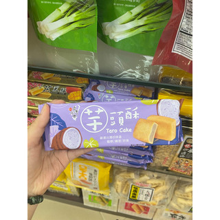 Bánh dứa Đài loan Taiwan Nice Cake 175g