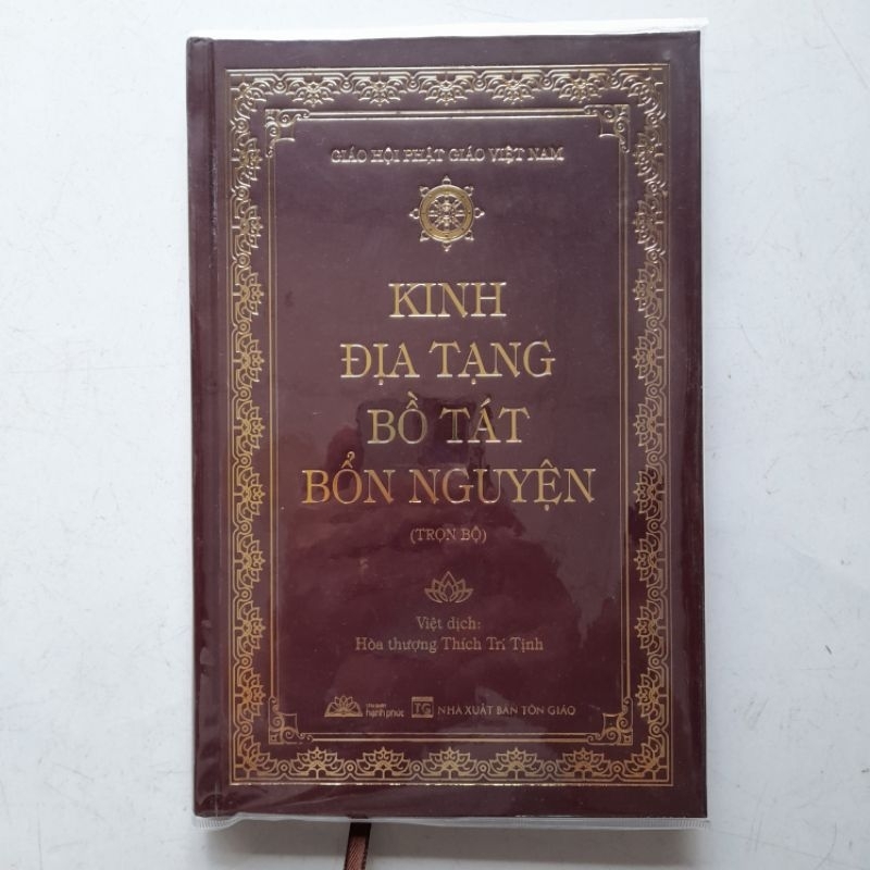 Ảnh Sách - Kinh Địa Tạng Bồ Tát Bổn Nguyện - Bìa da bọc nilon 1