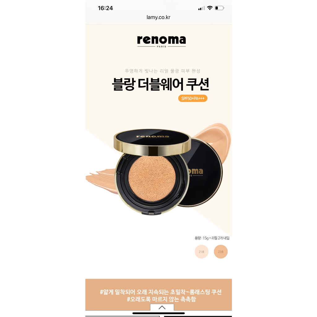 Ảnh Phấn nước kèm 02 lõi thay thế Geo Renoma Lareine Water-full Cushion Foudation SPF50+ PA+++ #21,số 23- 12g 2