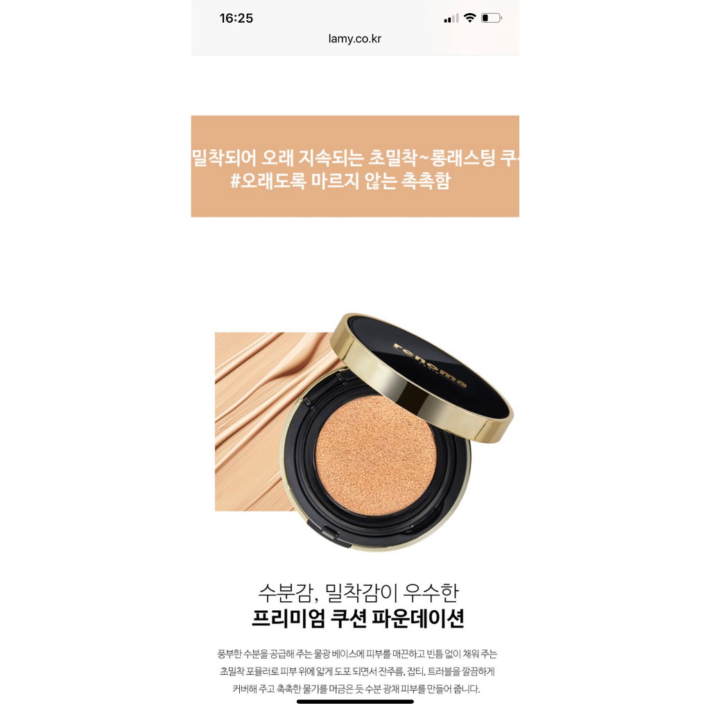 Ảnh Phấn nước kèm 02 lõi thay thế Geo Renoma Lareine Water-full Cushion Foudation SPF50+ PA+++ #21,số 23- 12g 3