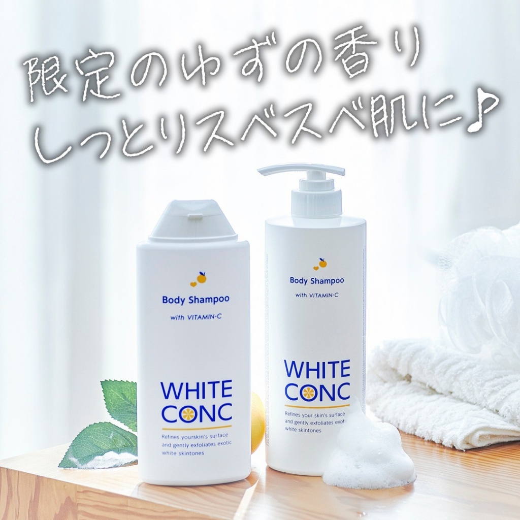 Sữa Tắm Dưỡng Trắng Sáng Da Toàn Thân White Conc Body Shampoo C II (600mL)