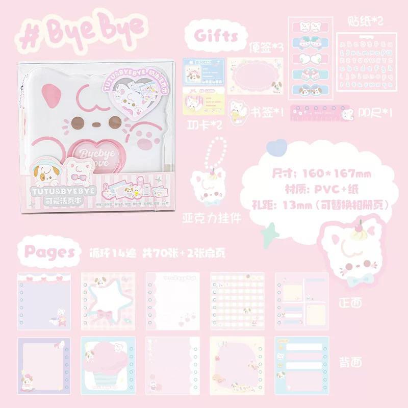 Binder A7 RosyPosy Tutu&amp;Byebye kèm sheet + giấy / Sổ còng A7 đựng ảnh ...
