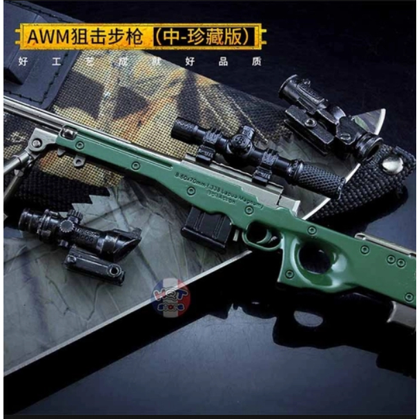 Mô hình PUBG AWM trưng bày dài 20 cm có tặng kèm giá đỡ | Shopee Việt Nam