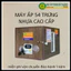 Máy Ấp Trứng 54 Trứng Thùng Nhựa PVC Cao Cấp Đảo Tự Động Tạo Nhiệt Dây Cacbon Tiết Kiệm Điện