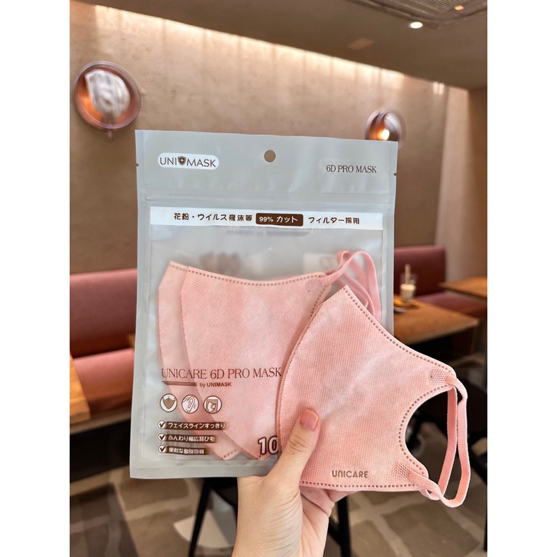 Thùng 50 chiếc Khẩu trang UNICARE 6D Promask Mẫu Thời Trang Mới Cực Sang, Xịn, Mịn