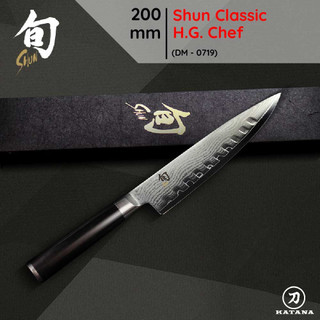 Dao bếp Nhật cao cấp Shun Classic H.G. Chef - Dao thái thịt cá thép Damascuss 69 lớp DM0719 (200mm)