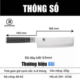 Dao bếp Nhật cao cấp Shun Classic Nakiri - Dao thái rau củ thép Damascuss 69 lớp DM0728 (160mm)