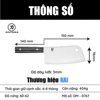 Dao bếp Nhật cao cấp KAI Shun Classic Chopper - Dao chặt xương SHUN DM0767 (150mm)