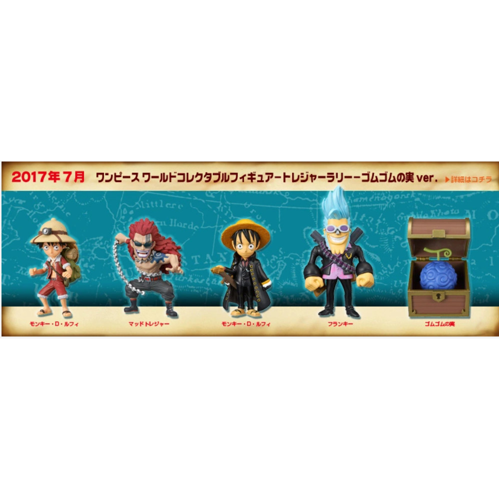 [NEW] Mô hình WCF One Piece Treasure Rally | Shopee Việt Nam