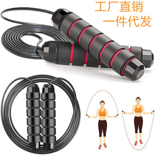 Dây nhảy,Dây nhảy lõi thép, siêu bền, đẹp, rẻ vô địch, dùng thể dục, thể thao, gym, yoga, giảm cân