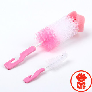 Cọ bình sữa 2 chi tiết cho bé tiện lợi , sạch sẽ