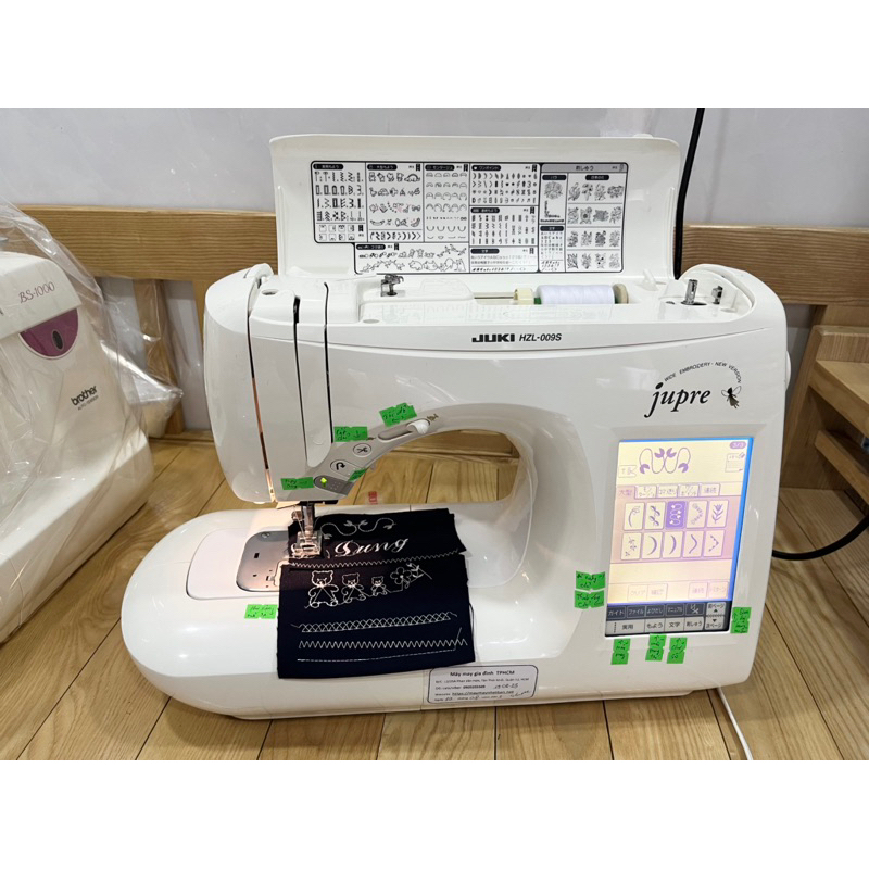 ミシン JUKI HZL-009 刺繍機 em-2 刺繍カード 全部まとめて