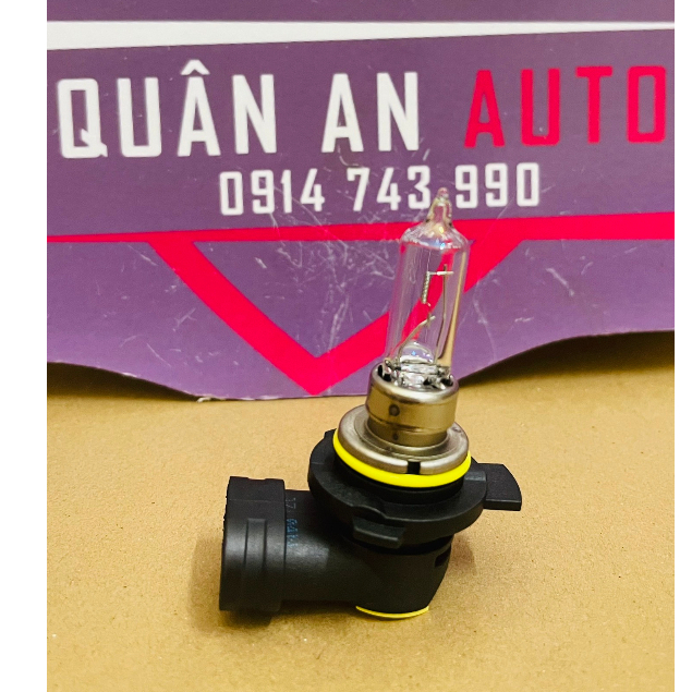 Bóng đèn Halogen Philips HIR2 LL 9012 12V 55W nhập khẩu Đức | Shopee ...