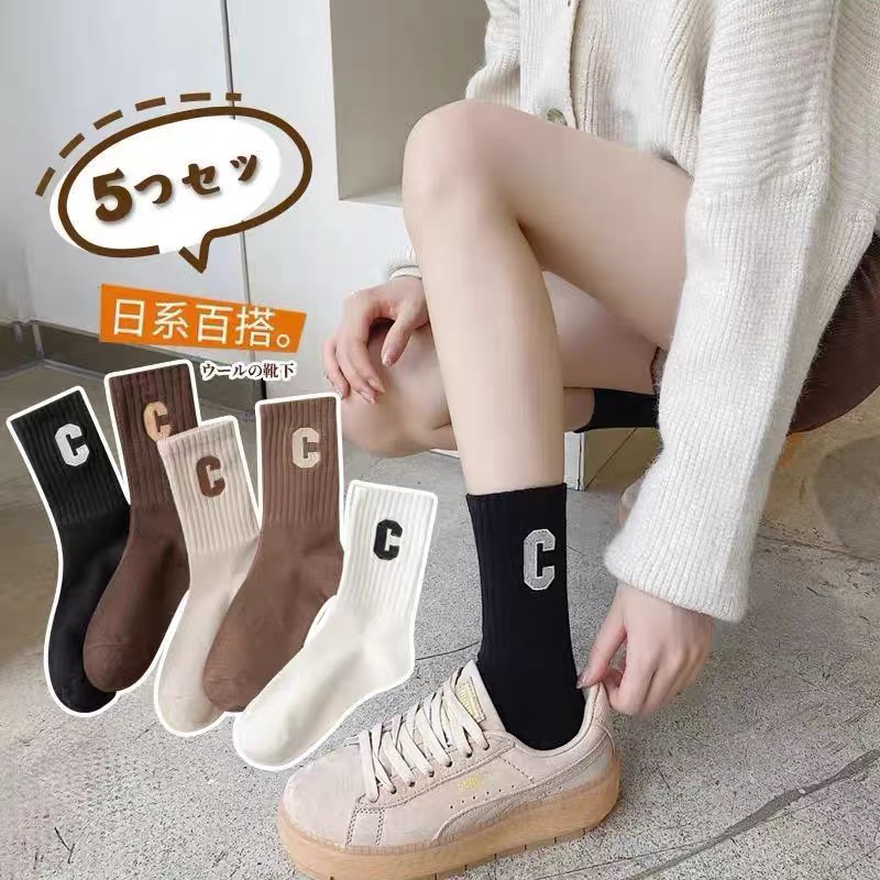 Set 5 Đôi Tất chữ C nhiều màu - Tất, Vớ cổ cao hoạ tiết chữ C chất liệu cotton co giãn thoáng khí