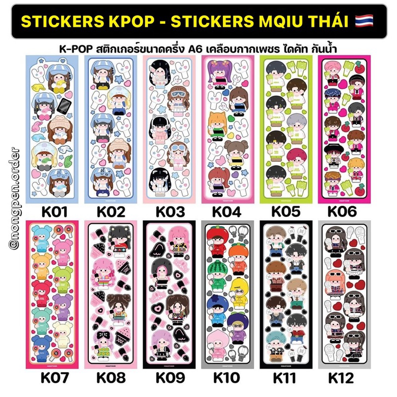 [ MUA 5 TẶNG 1 ] STICKERS MQIU THÁI 🇹🇭 - STICKERS KPOP 🇰🇷 | Shopee Việt Nam