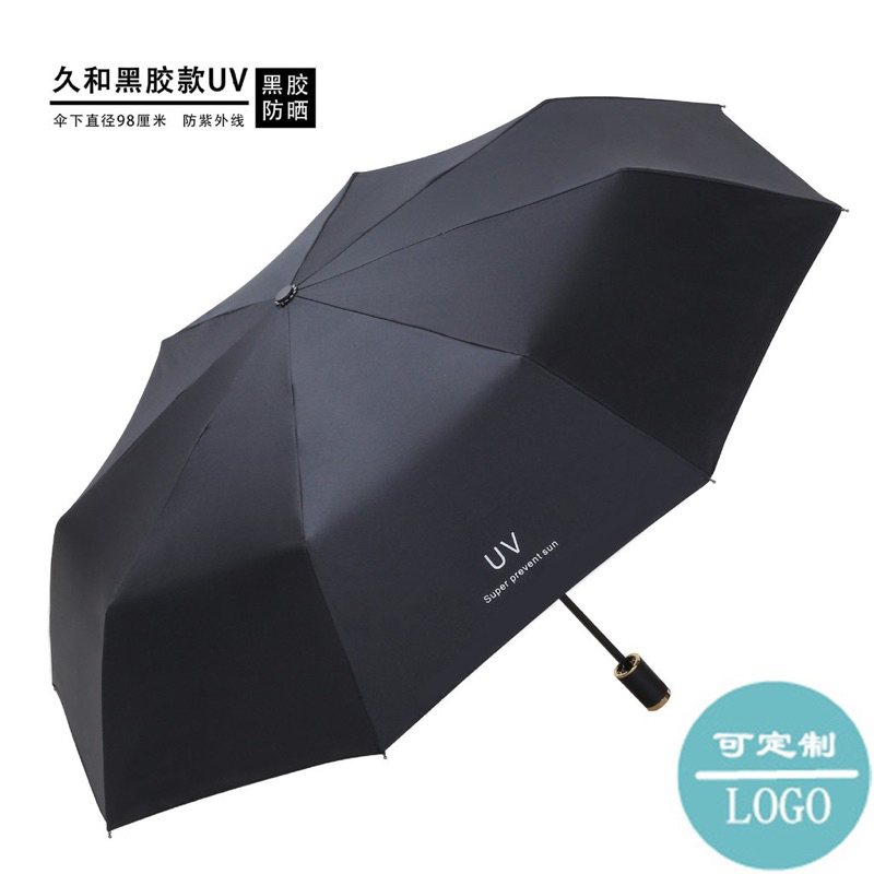 Ô uv gấp gọn phủ lớp chống tia UV, dù che nắng, che mưa ngoài trời cầm tay cao cấp ( Được chọn màu)