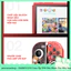 Oled/V1/V2 Case Ốp TPU Dẻo Dành Cho Máy Game Cầm Tay Nintendo Swicth Phong Cách Game Monster Hunter